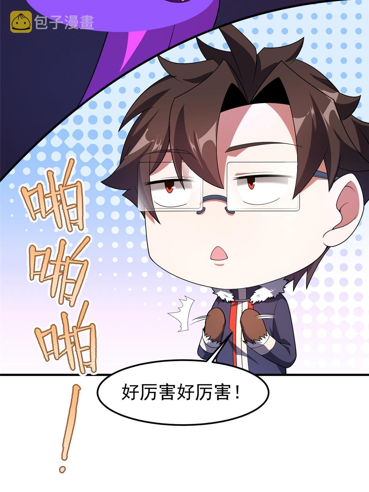 162 暗金蜈龙56