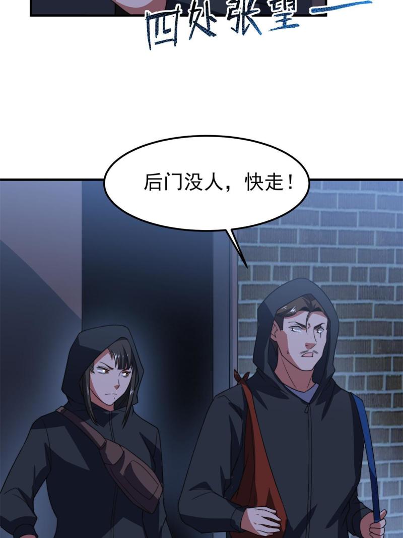 99 神话走进现实54