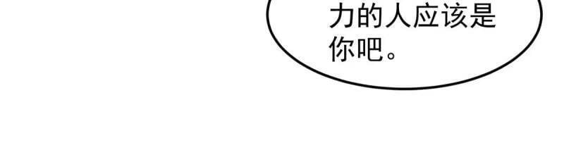194 皇级御兽19