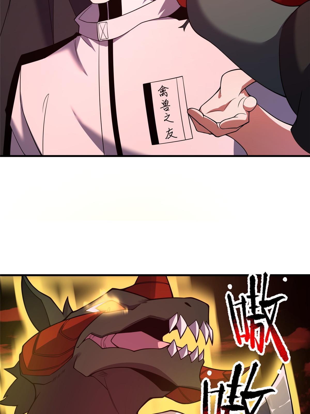 139 黑雾世界58