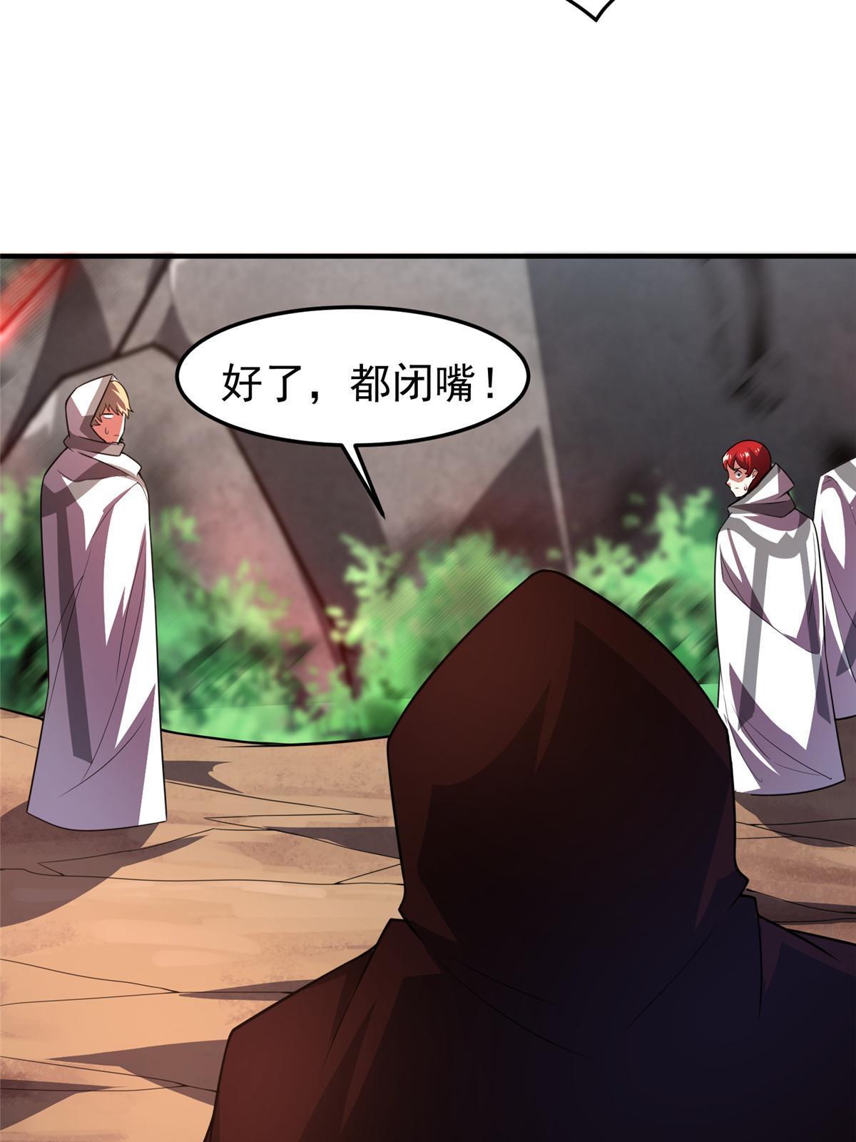 110 恐怖虐杀母蛛54