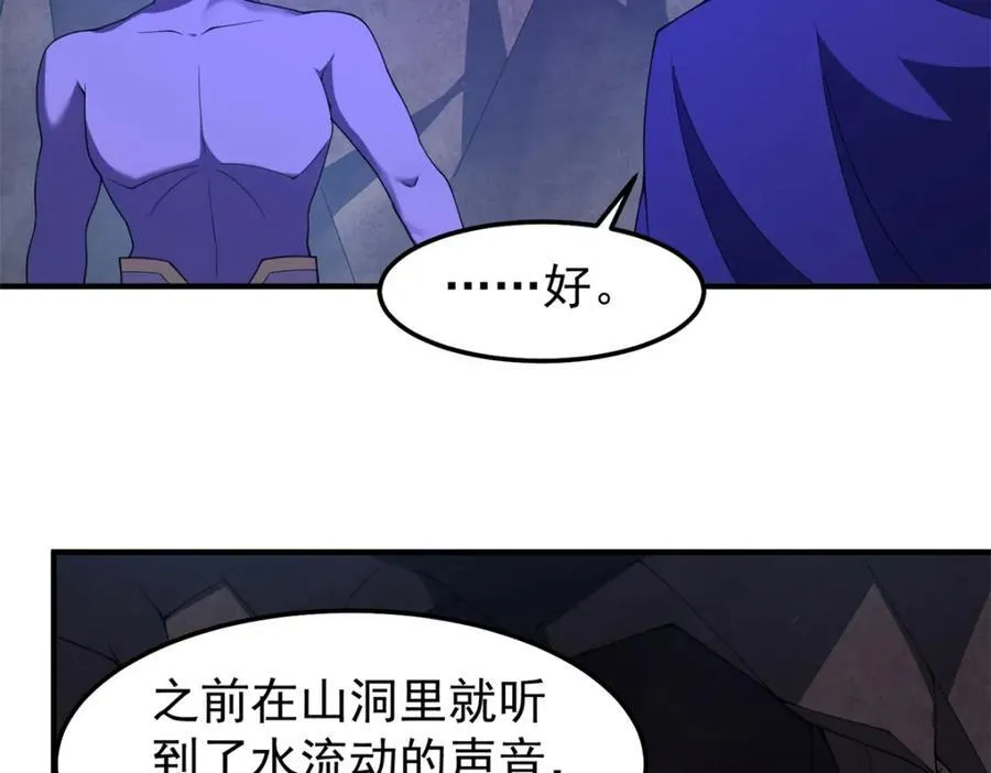 275 虚弱的胖胖66