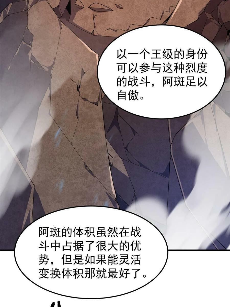 185 取名黑娃！64