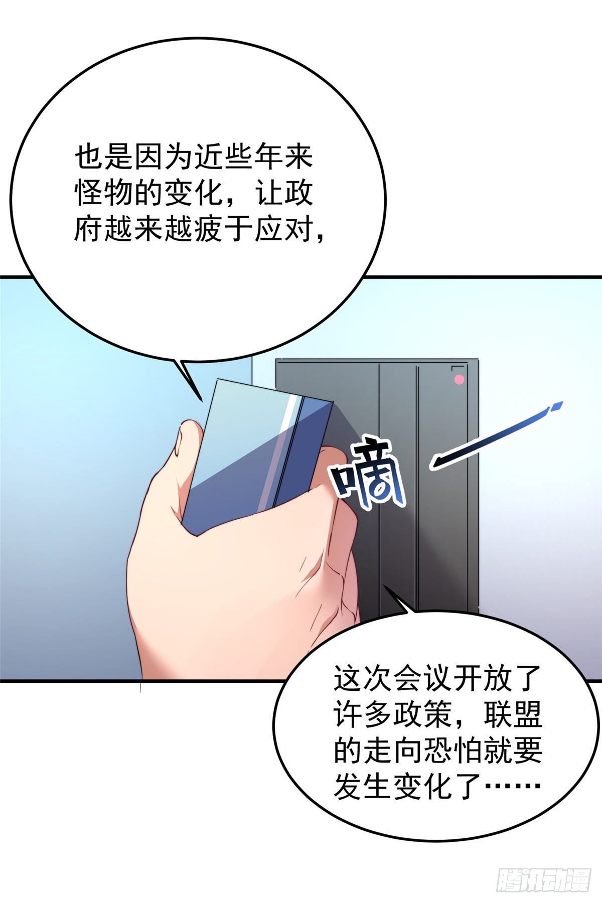 017 恐怖残暴蛛33