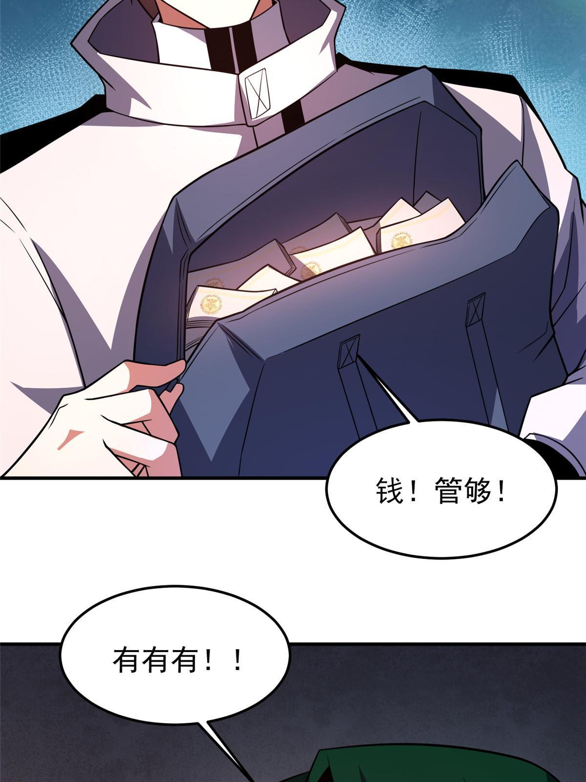 122 重返长安64