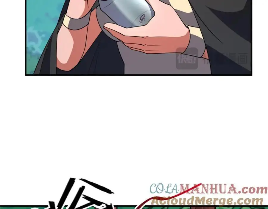 251 神境寻宝40