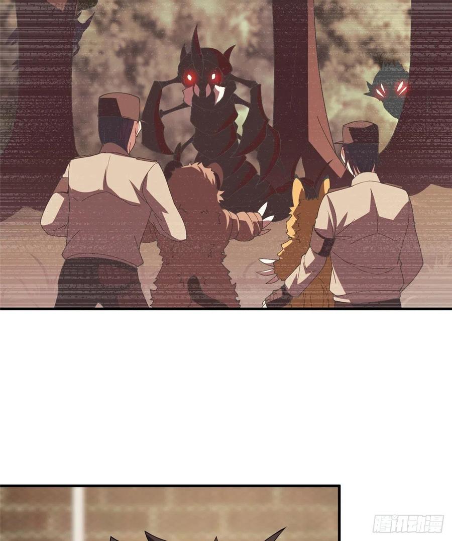 77 肥鹤的突破37