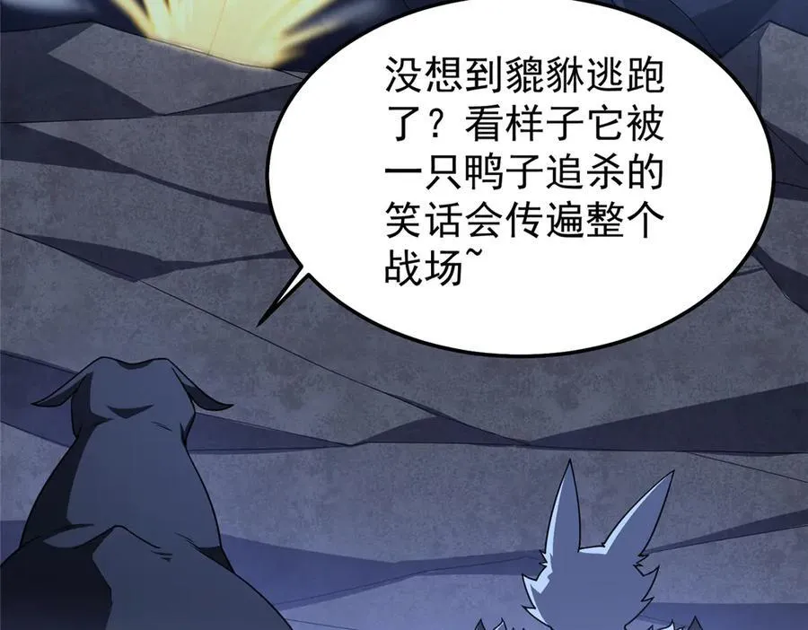 303 他什么来头42