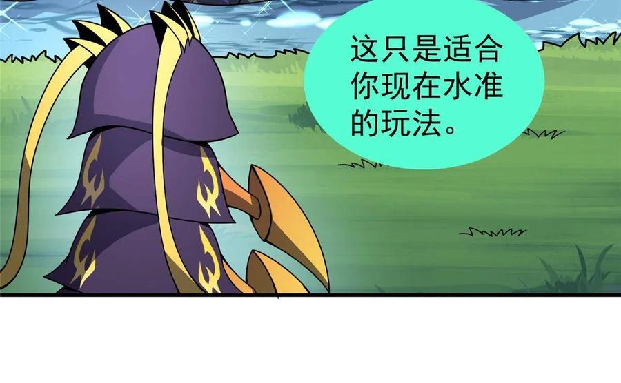 86 训练31