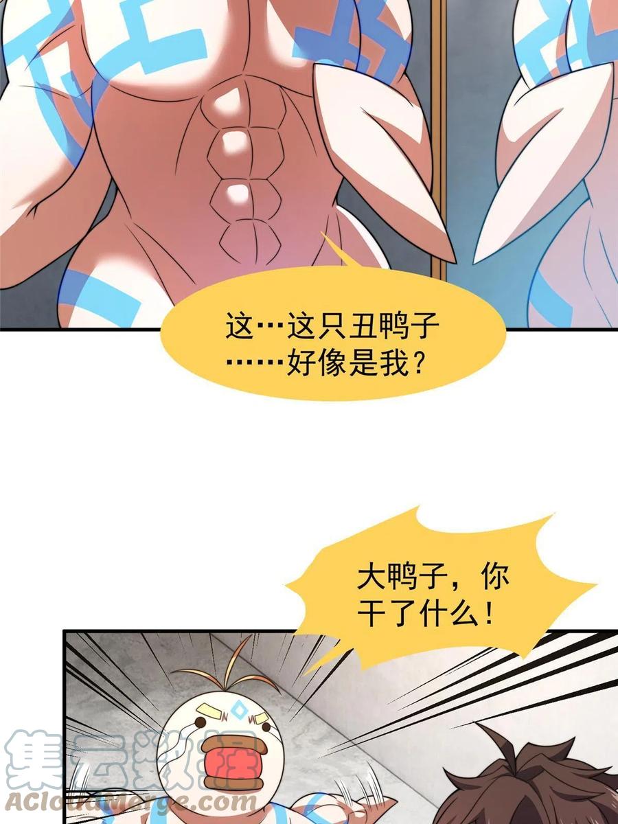 91 山祸21