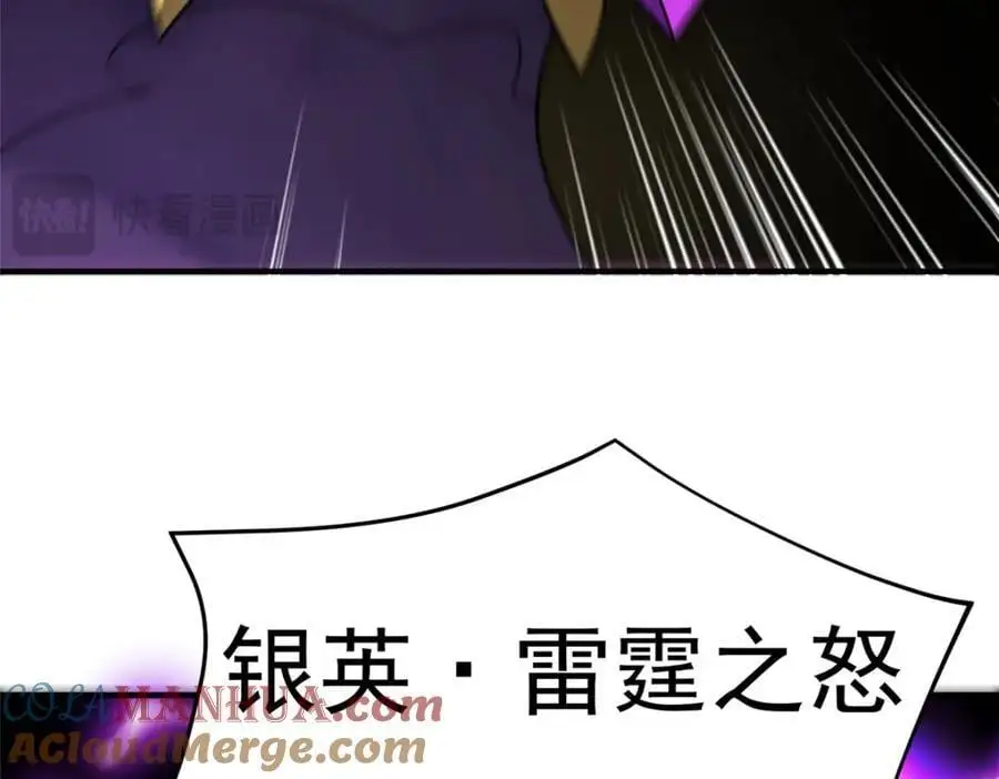 250 大紫一打三68