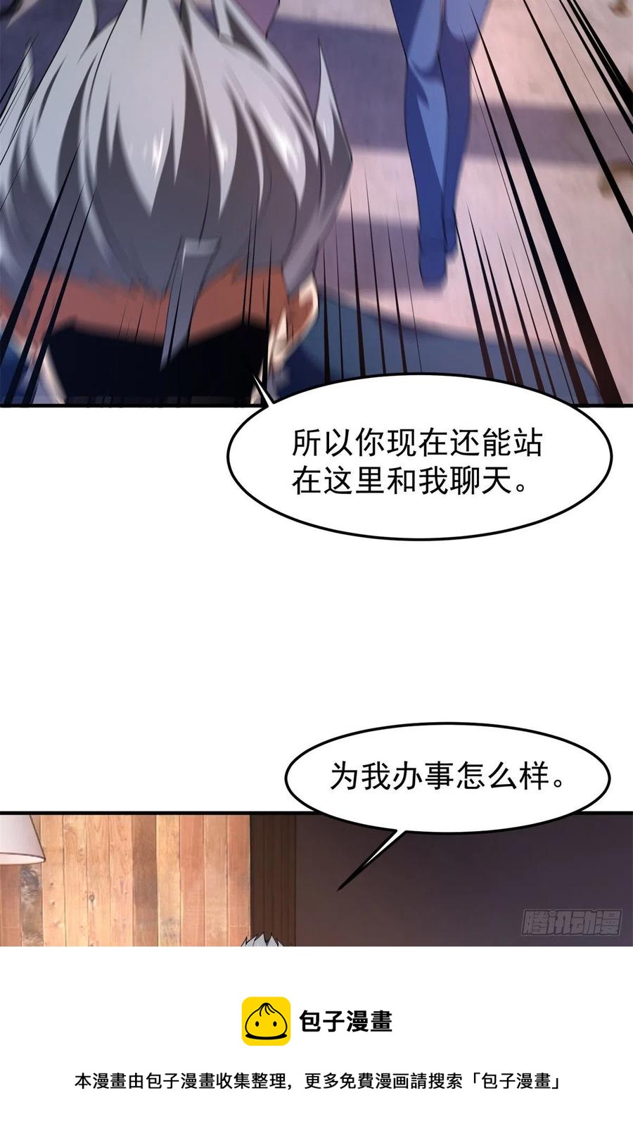 71 重逢32