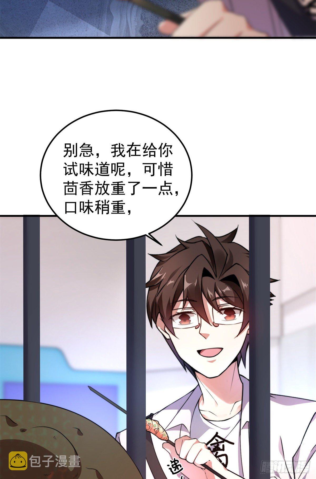 038 实验2