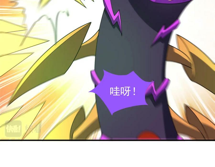 202 圣级！牛头马面71