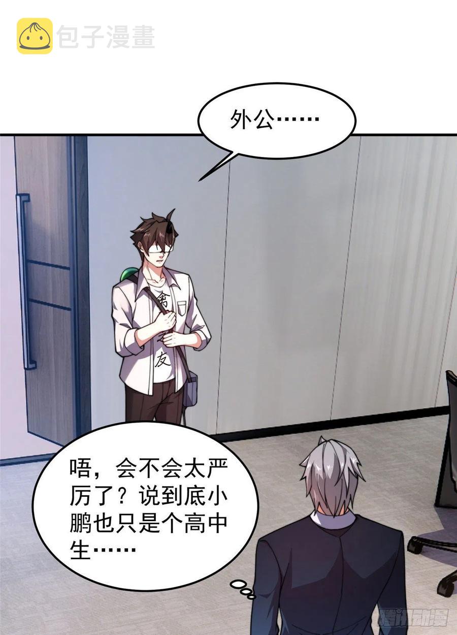 76 南天集团49