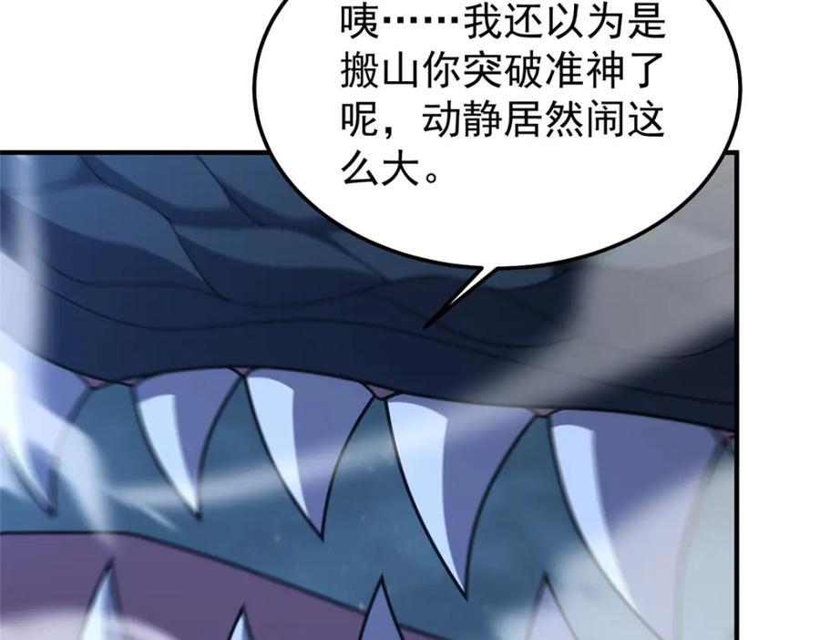 229 金刚神武鸭10