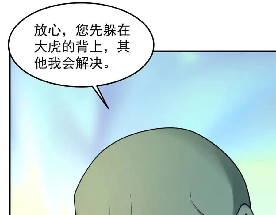 261 阿呆出手75