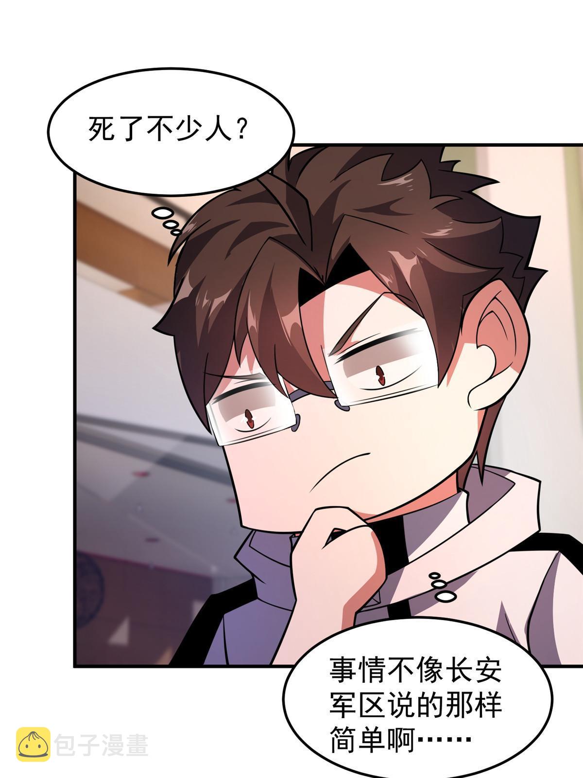 122 重返长安55