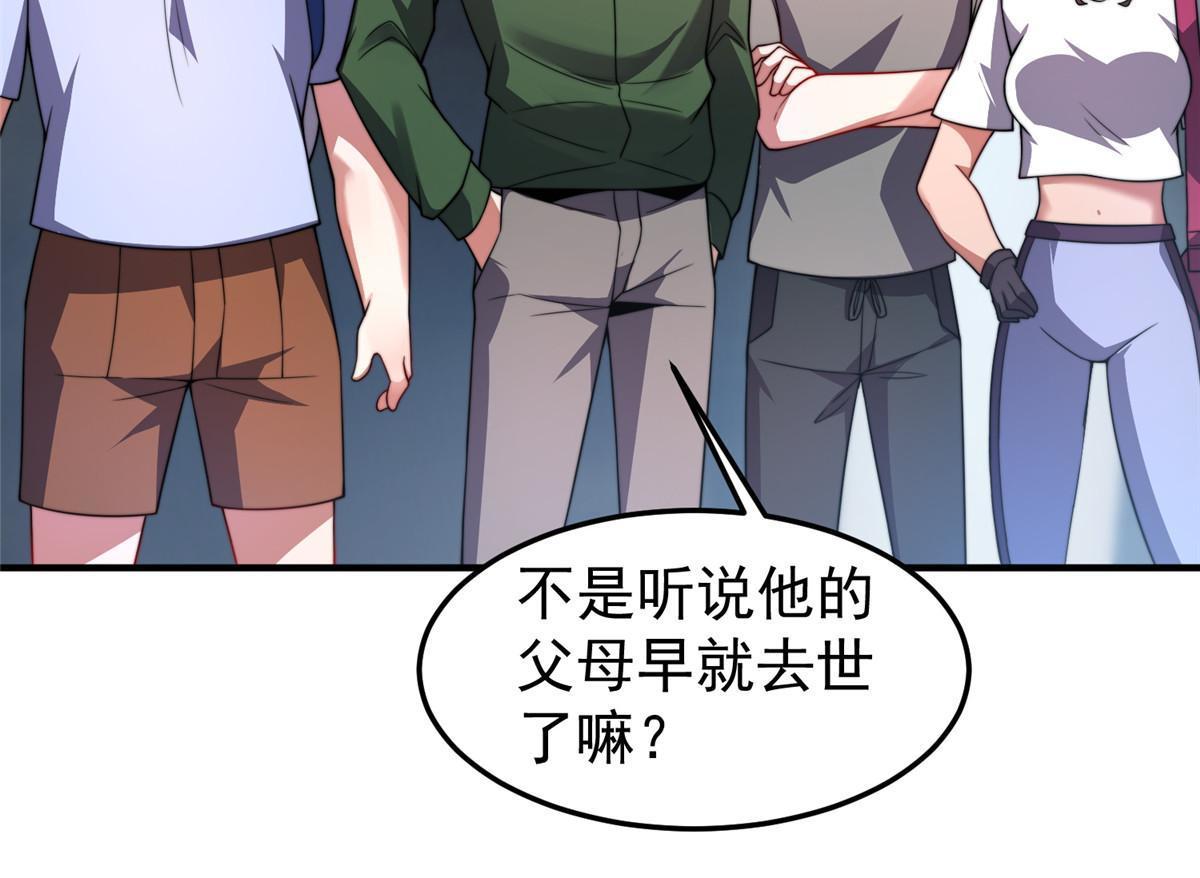 102 你居然是裁判？！16