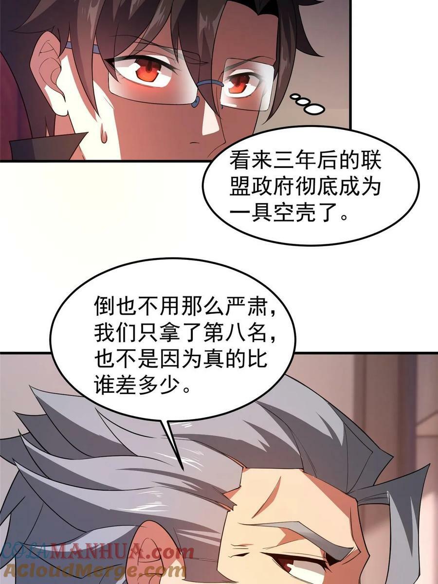 188 重返渝州66