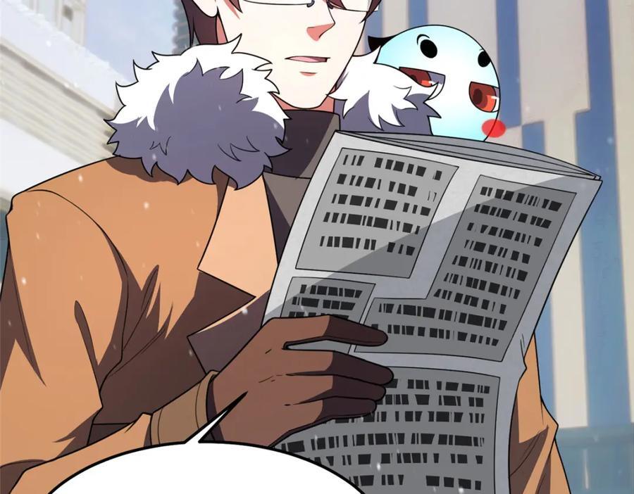 237 你们有孩子了？！22