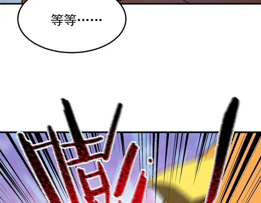 248 遗迹探索队17