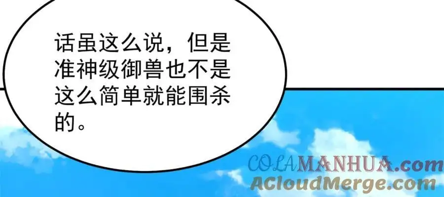 259 整个都绿了24