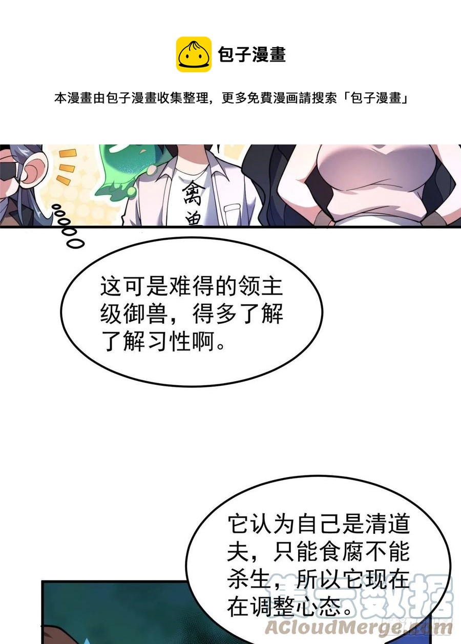 75 排骨汤12
