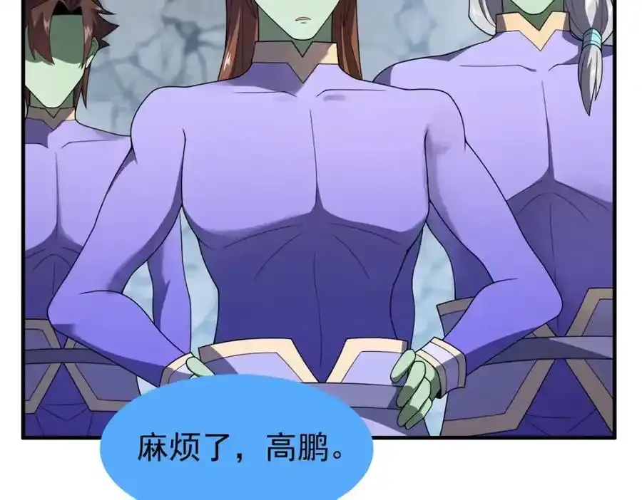 270 明玉天尊兽107