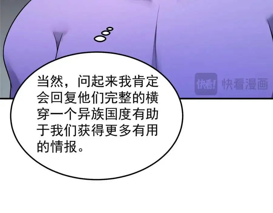 264 队伍残缺91
