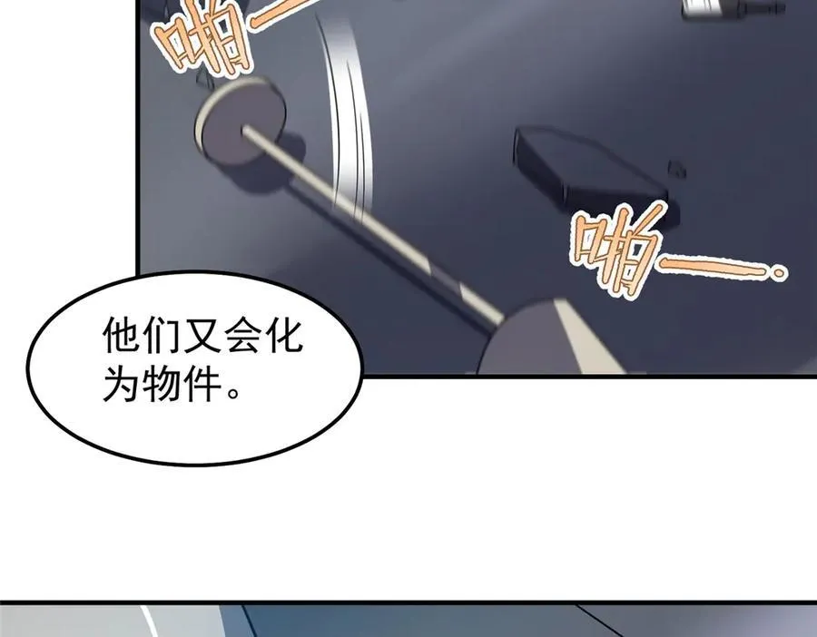 294 不动明王103
