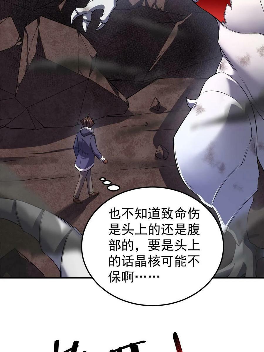 181 养蛊场19