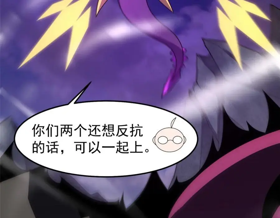250 大紫一打三86