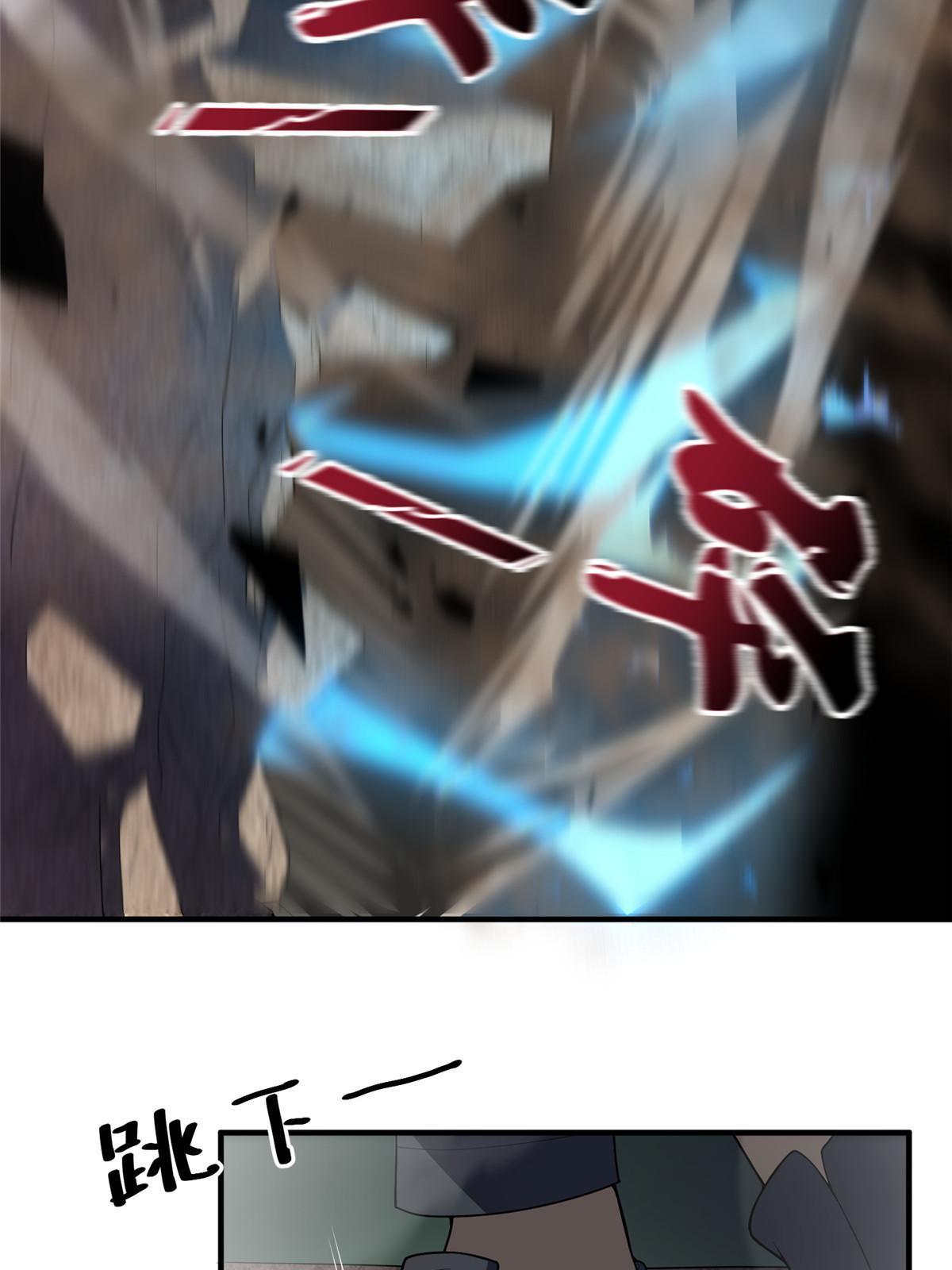 138 空间裂缝28