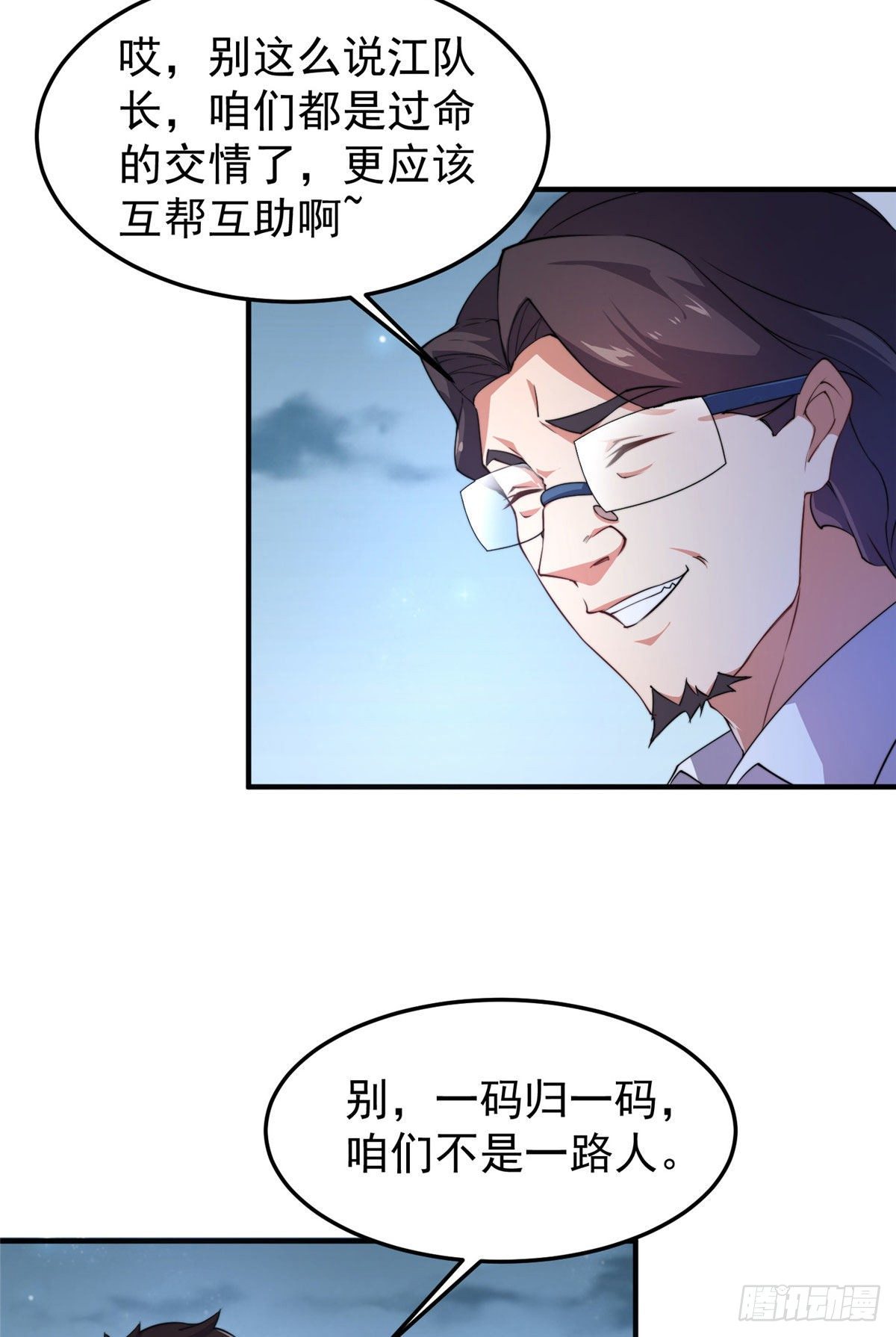 024 鸿门宴34
