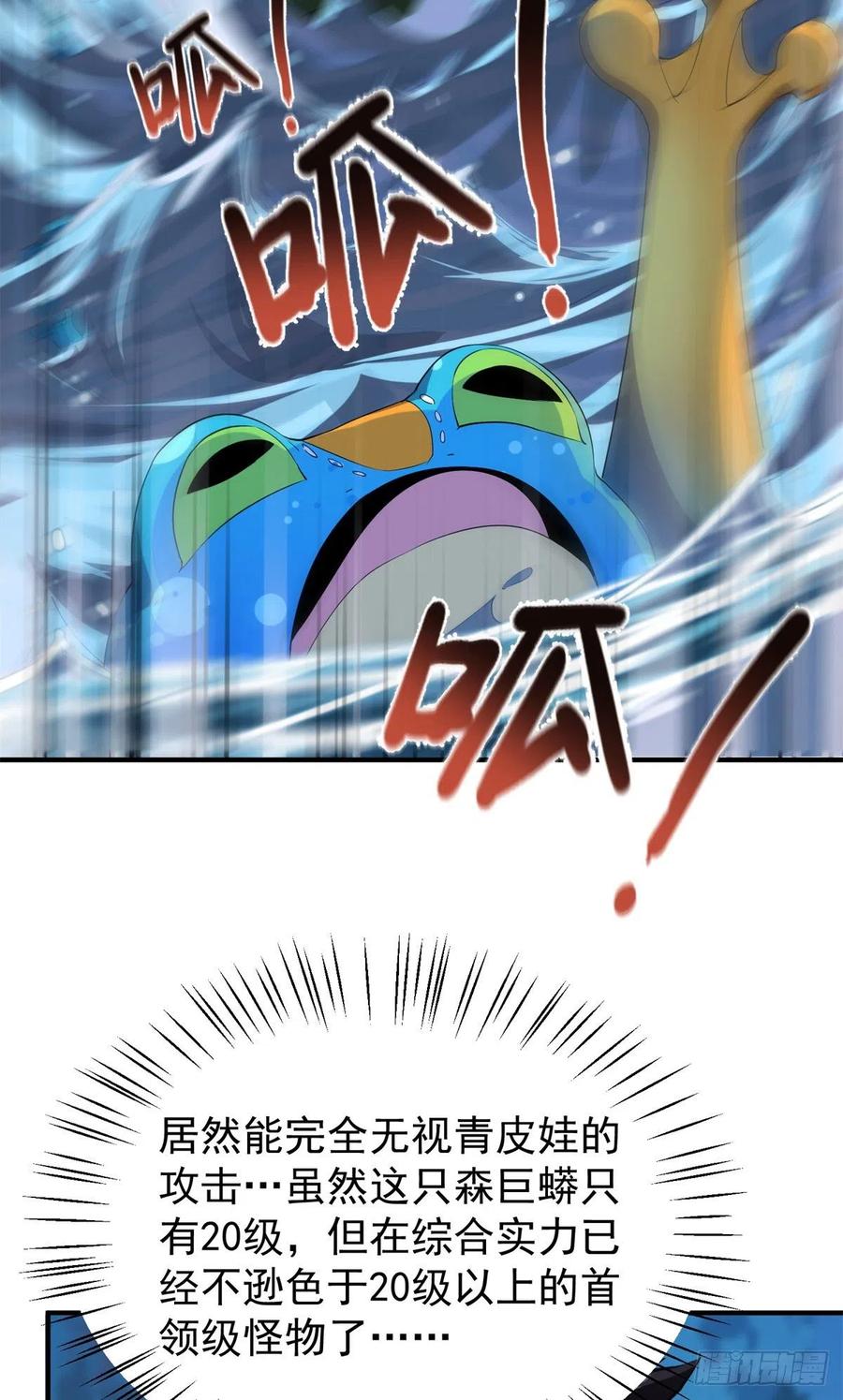 055 偷袭20