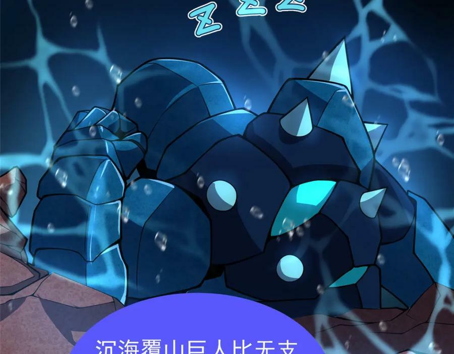 205 借刀杀怪57