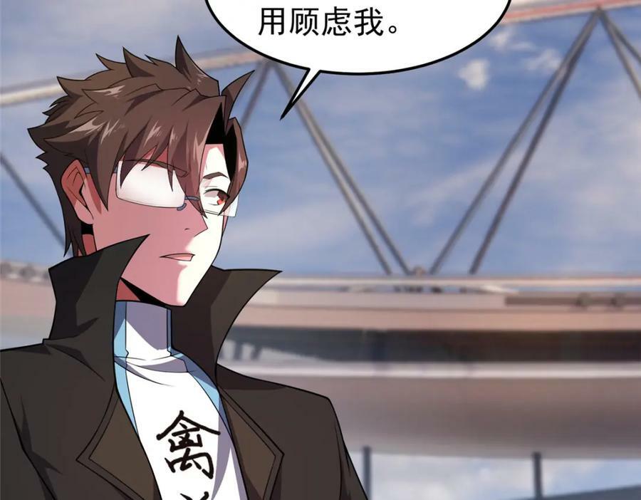 198 连锁反应83
