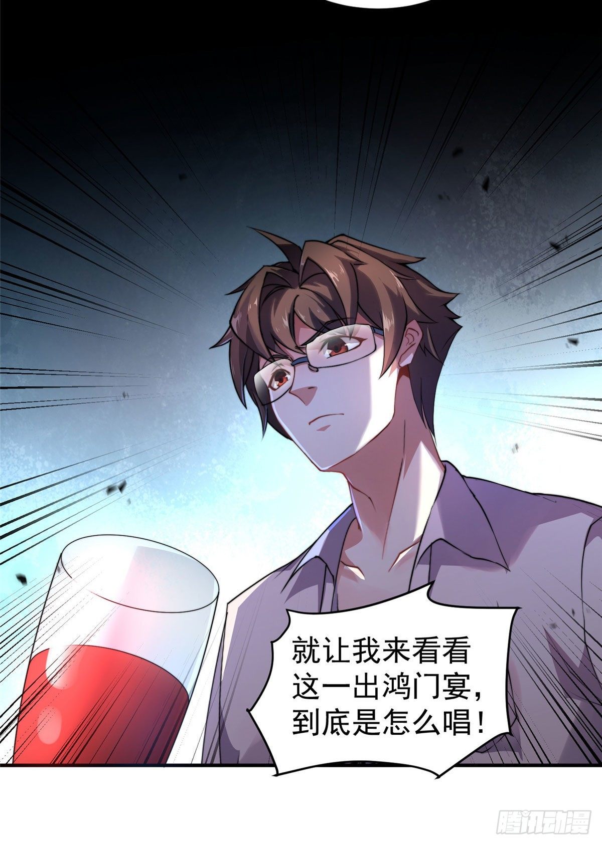024 鸿门宴17
