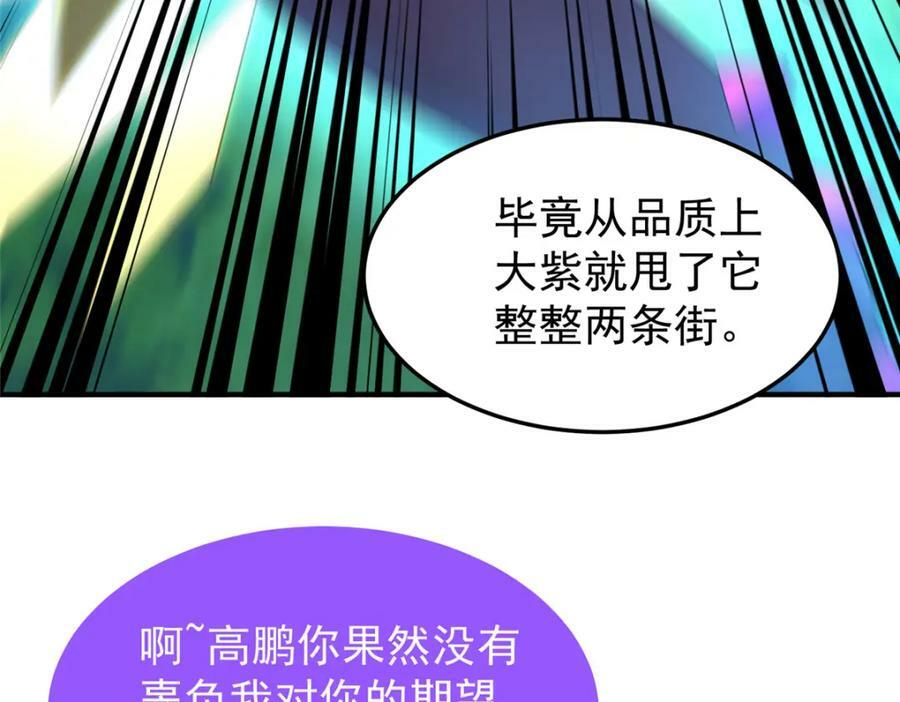 197 小黄打虎99