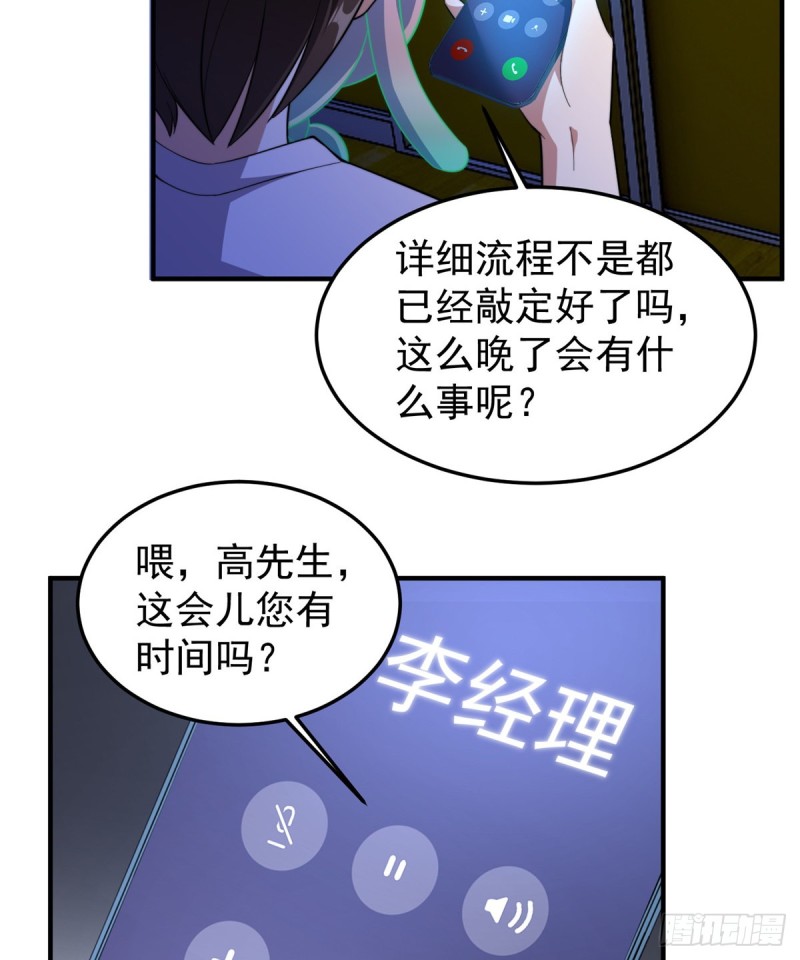050 我的帽子进化了36