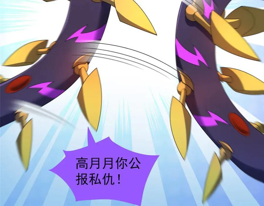 292 机械龙45