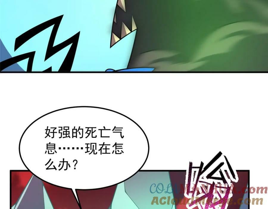 214 肥硕魔象之主的头颅24