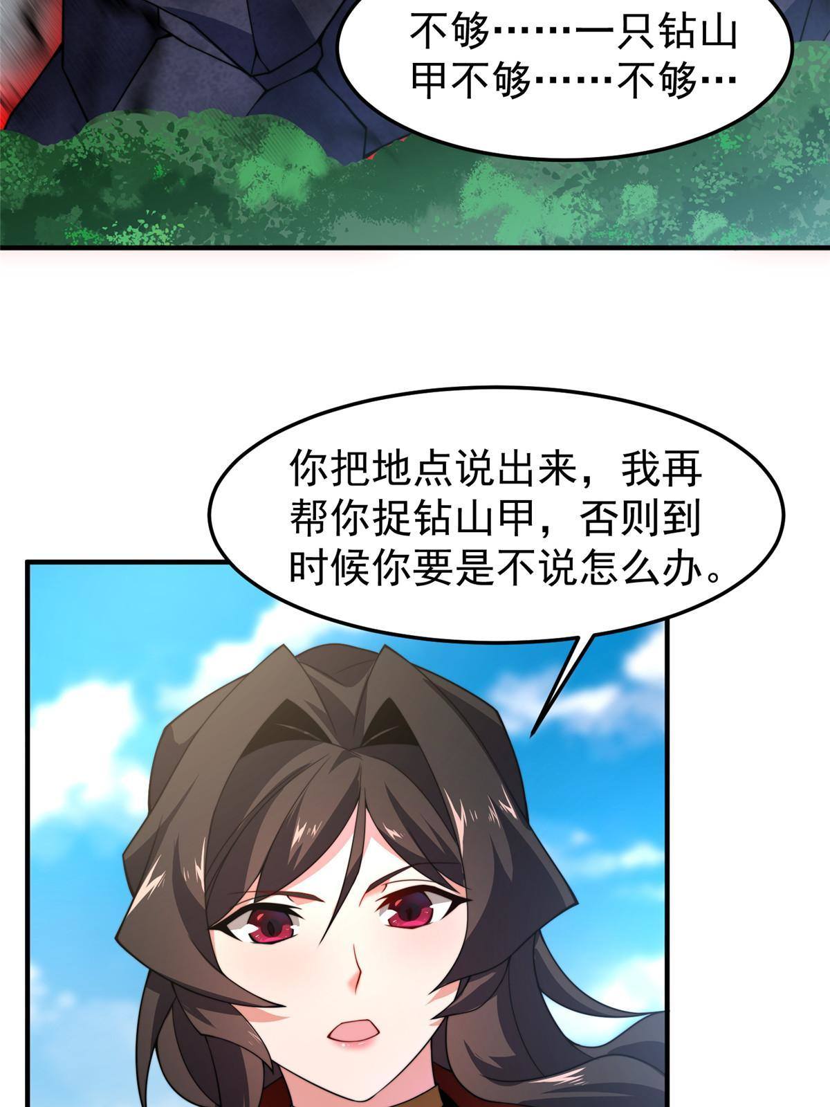 95 意外之喜26