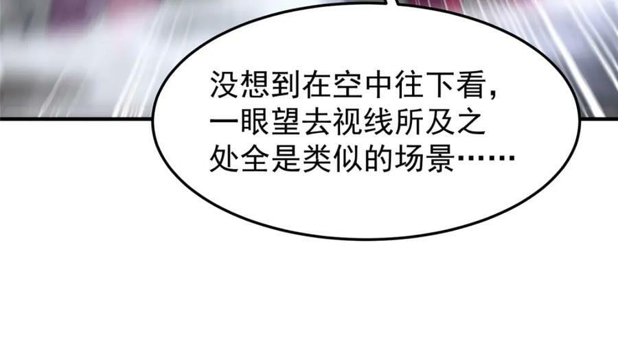 200 奈何地狱91