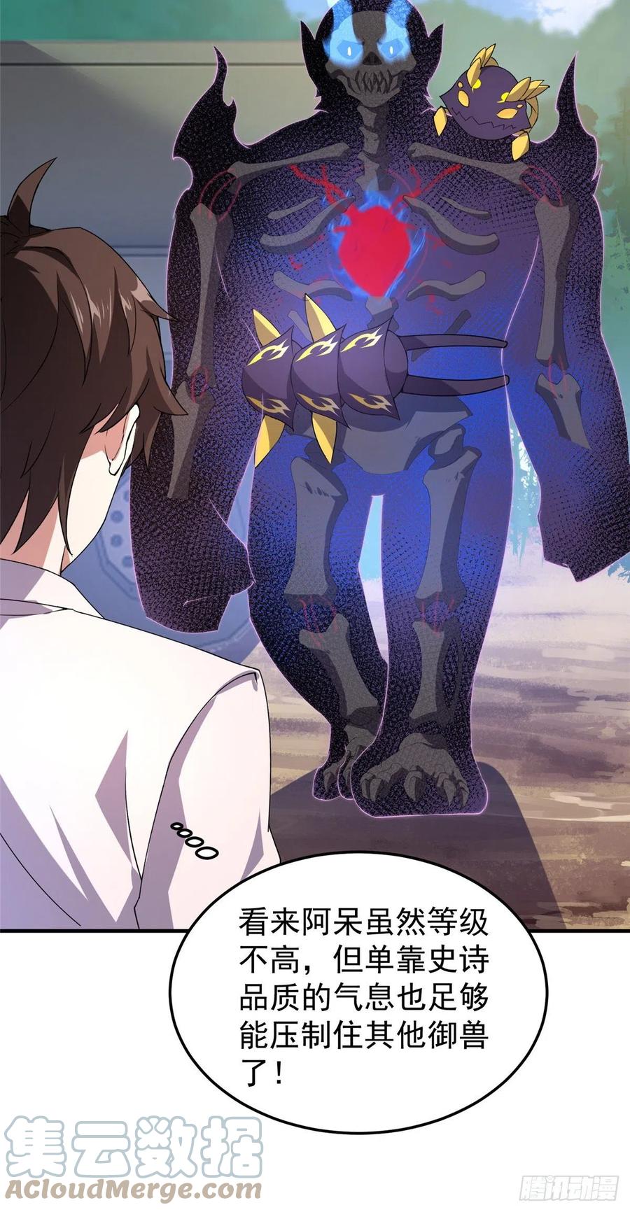 054 第二次荒野训练48