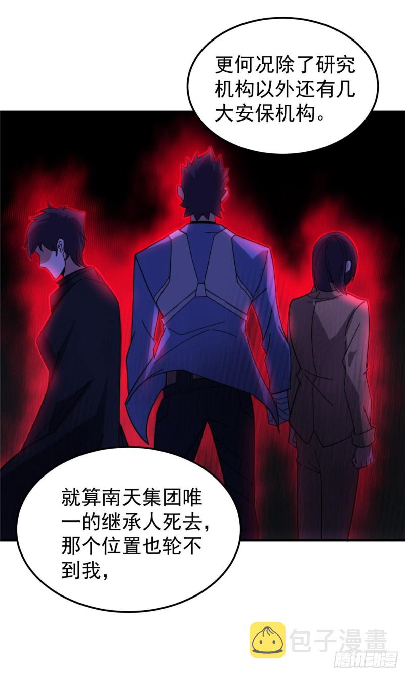 051 纪寒武13