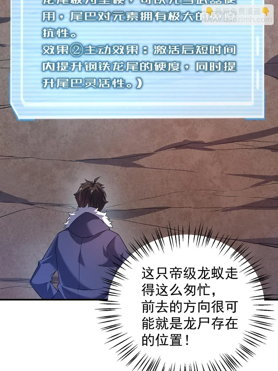 179 烟雾之龙30