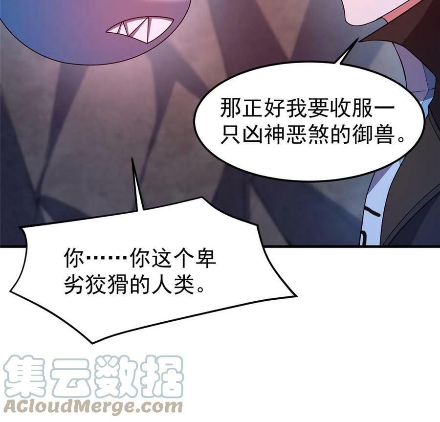 187 胖头鱼21
