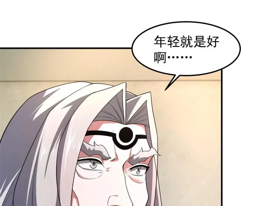 258 胖大海突破145